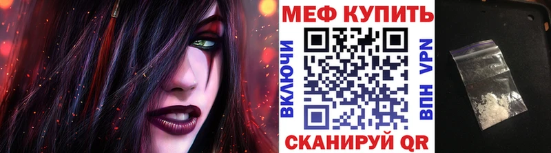 Где продают наркотики Пестово Галлюциногенные грибы  A-PVP  МЕФ  Конопля  ГАШИШ 