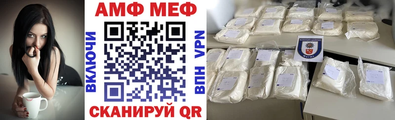 Амфетамин Premium  как найти закладки  Пестово 