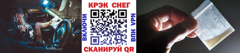 купить  сайты  Пестово  Кокаин FishScale 