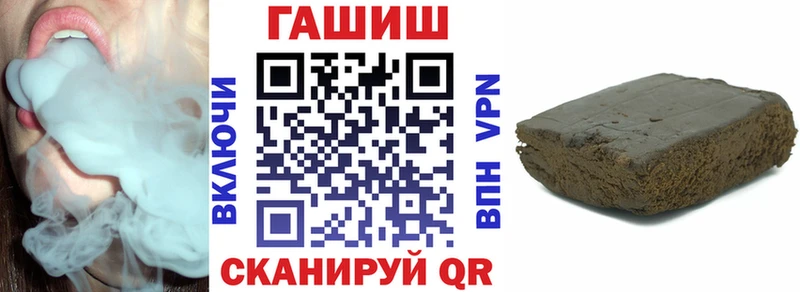 Гашиш Ice-O-Lator  гидра ссылки  Пестово  купить наркотики сайты 