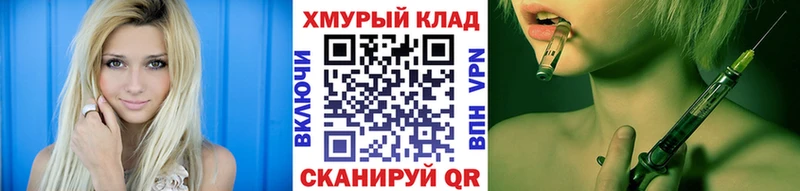 KRAKEN маркетплейс  Пестово  ГЕРОИН герыч 