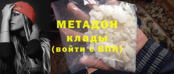 мефедрон мука Балахна
