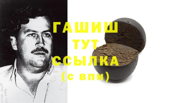 мефедрон мука Балахна