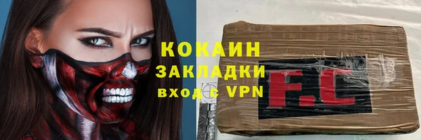 мефедрон мука Балахна