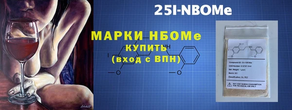 герыч Балабаново