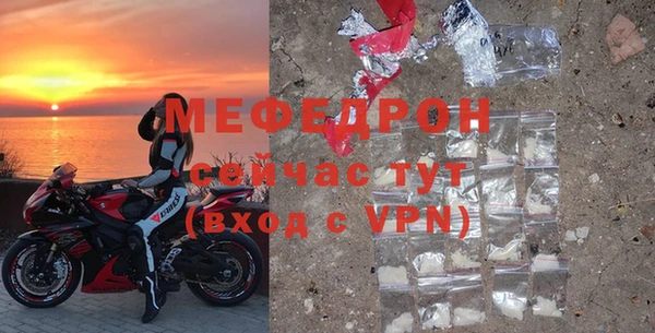 мефедрон мука Балахна