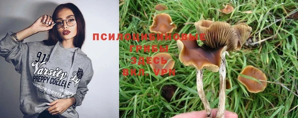 герыч Балабаново