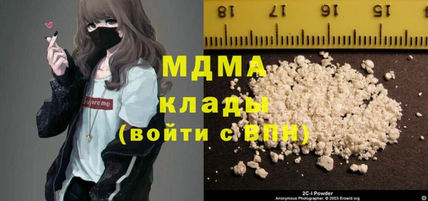 2c-b Аркадак