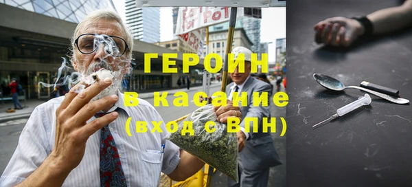 мефедрон мука Балахна