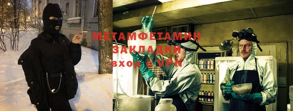 мефедрон мука Балахна