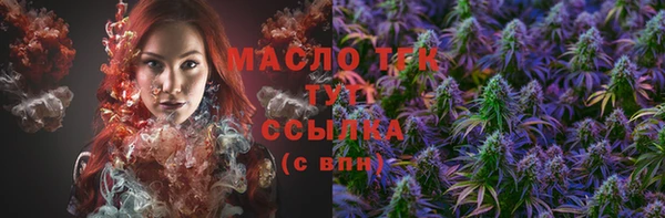 мефедрон мука Балахна