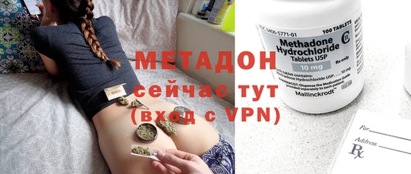 герыч Балабаново