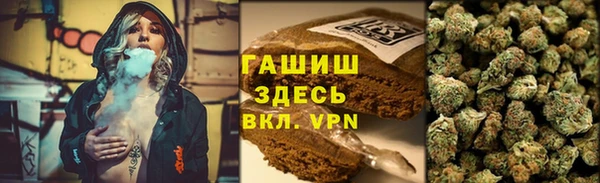 мефедрон мука Балахна