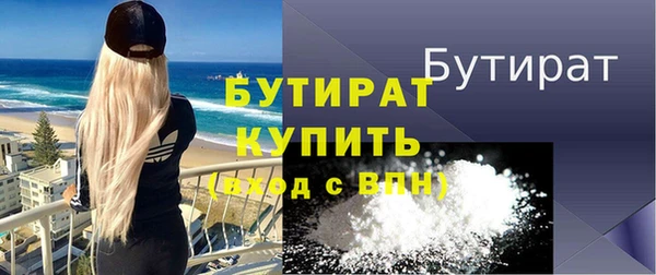 герыч Балабаново