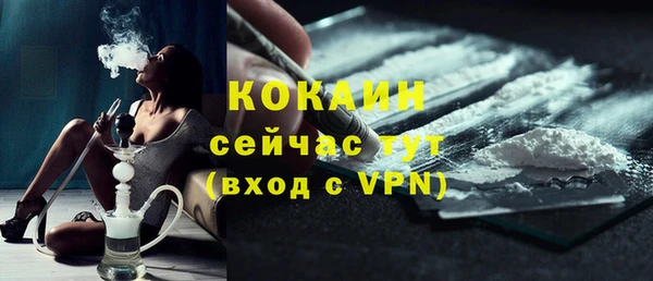 мефедрон мука Балахна