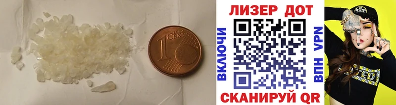 LSD-25 экстази кислота дарнет шоп Пестово