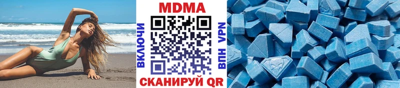 MDMA Molly  Пестово 