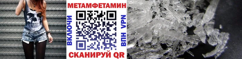 это какой сайт  где найти наркотики  Пестово  МЕТАМФЕТАМИН Декстрометамфетамин 99.9%  ссылка на мегу ССЫЛКА 