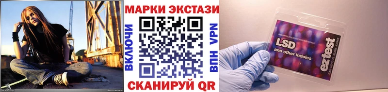 Марки 25I-NBOMe 1500мкг  omg   Пестово 