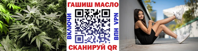 наркошоп  Пестово  ТГК THC oil 